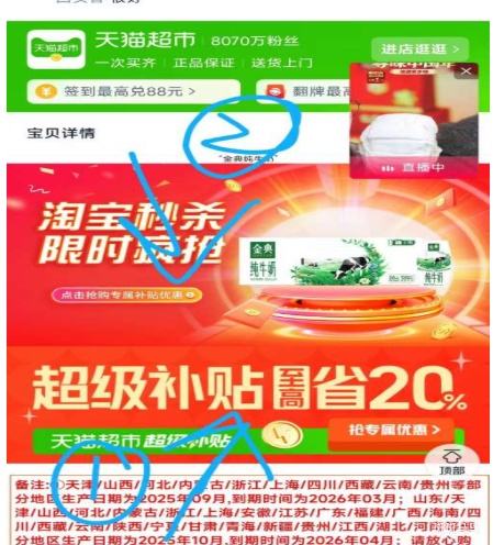 ��� ȫ֬��ţ�� 200ml*24�� 3.6g���ʵ����Ż�֤��