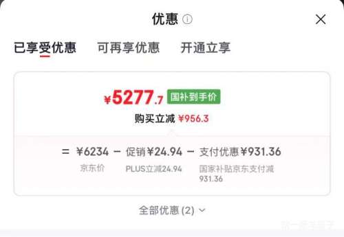 �ٽ��ۡ�PLUS������ 519��ʮ���ű��� BCD-519WGHTD1BGTU1 ������ȫ�ռ䱣�ʳ����������³���ϵͳ�Ż�֤��