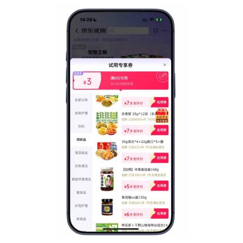 �������� ��9��3ȫƷ��������ȯ ���켴��  ���켴��