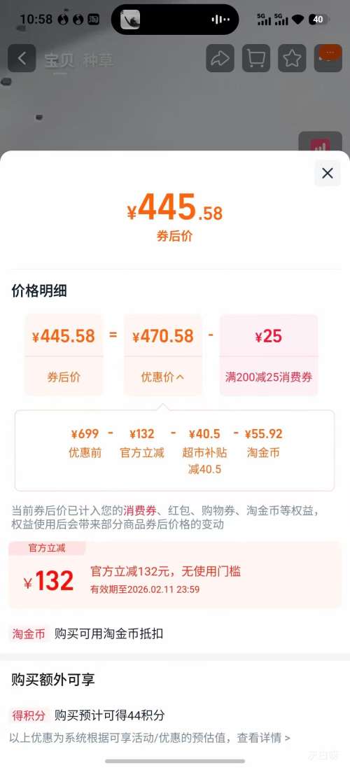 88VIP���׼� ����������4Lite �����������Ż�֤��