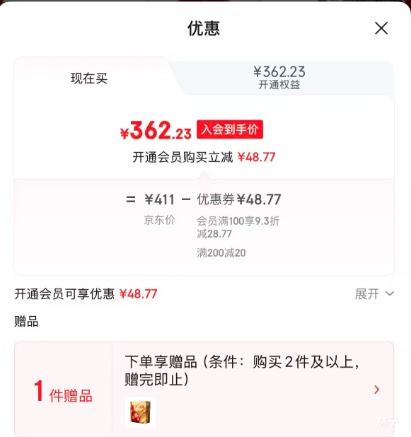 �ٽ��ۡ�PLUS���ɾ� �컨�ɾ� ��ʮ�� 53�� ������ 500ml�Ż�֤��