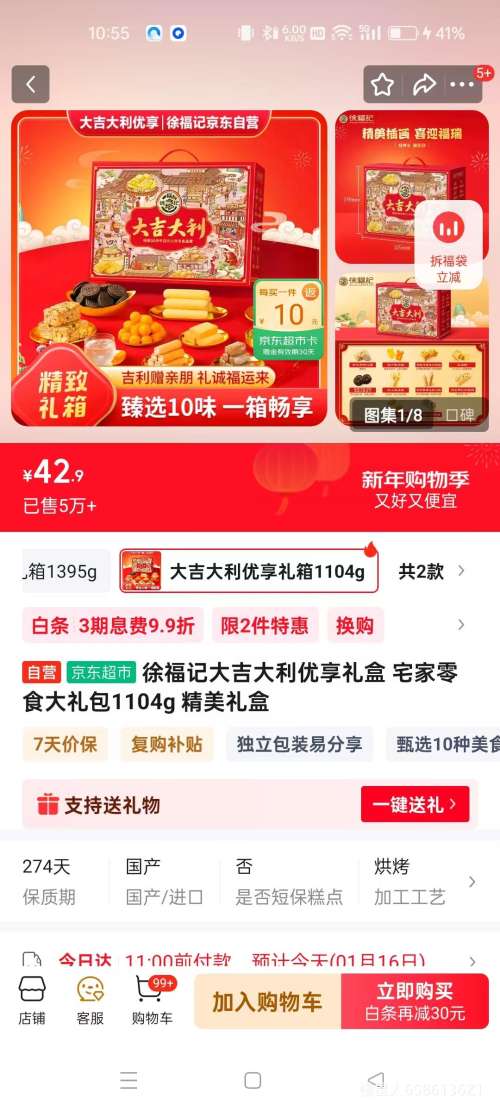 �츣�� �󼪴���������� լ����ʳ����� 1104g ��������Ż�֤��