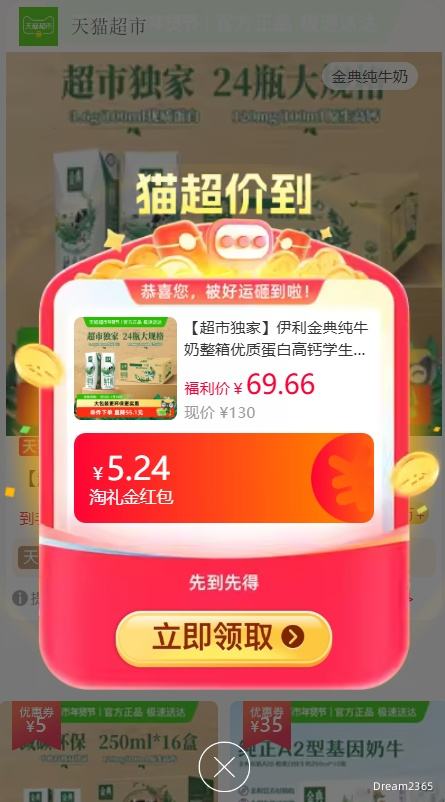 �콵������� ���ȫ֬��ţ��3.6g������ 250ml*24��*1���Ż�֤��