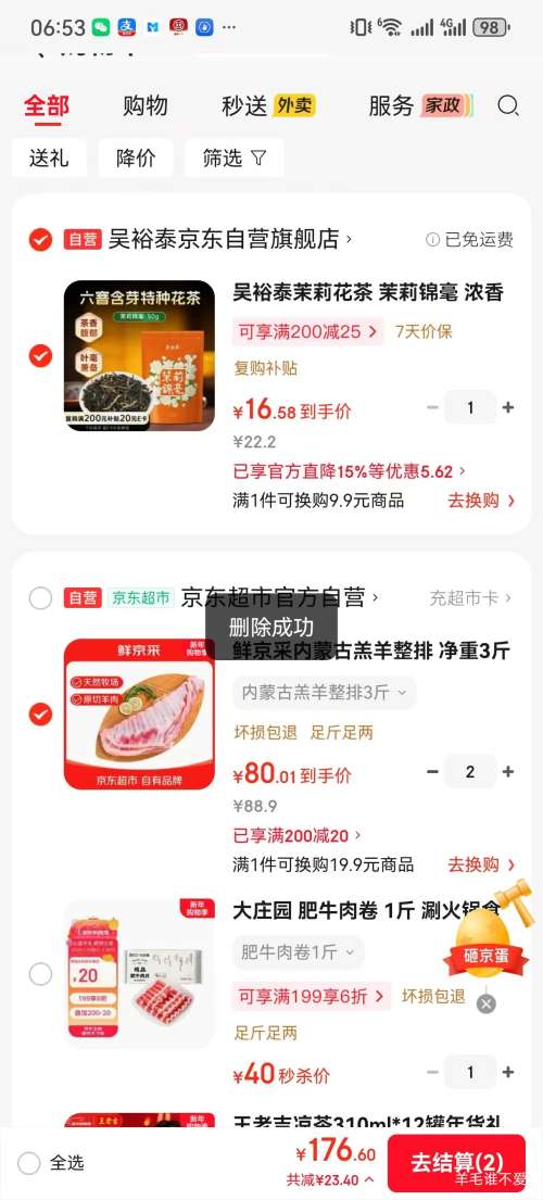 �ʾ��� ���ɹŸ������� �����ٶ����� ����3��*2�� ���տ�����ʳ���Ż�֤��