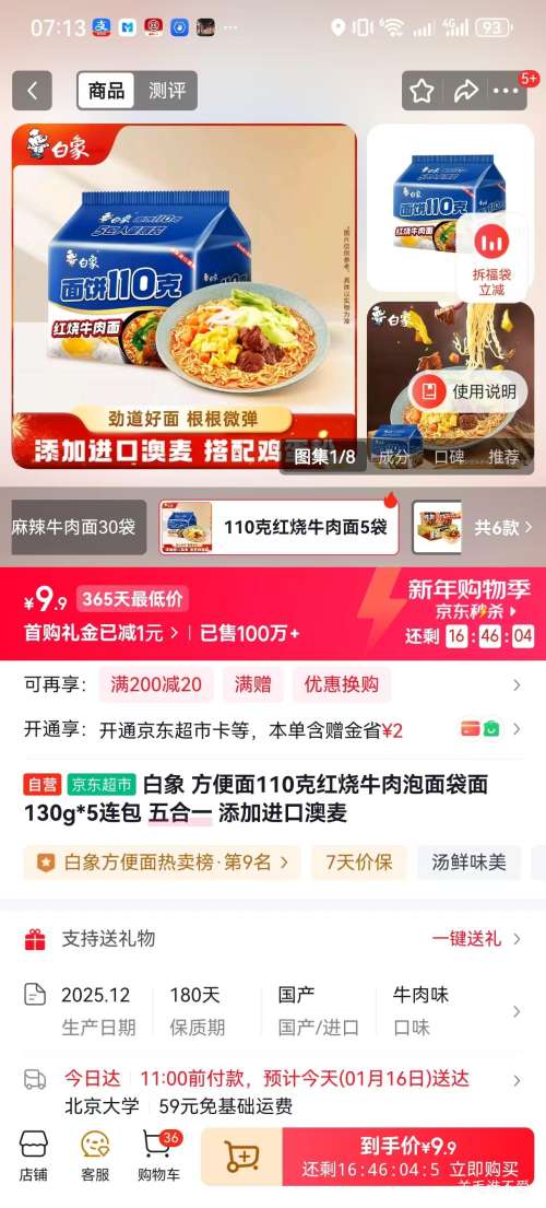 ���� ����2�� ����ţ���� ������ ��װ 5���Ż�֤��