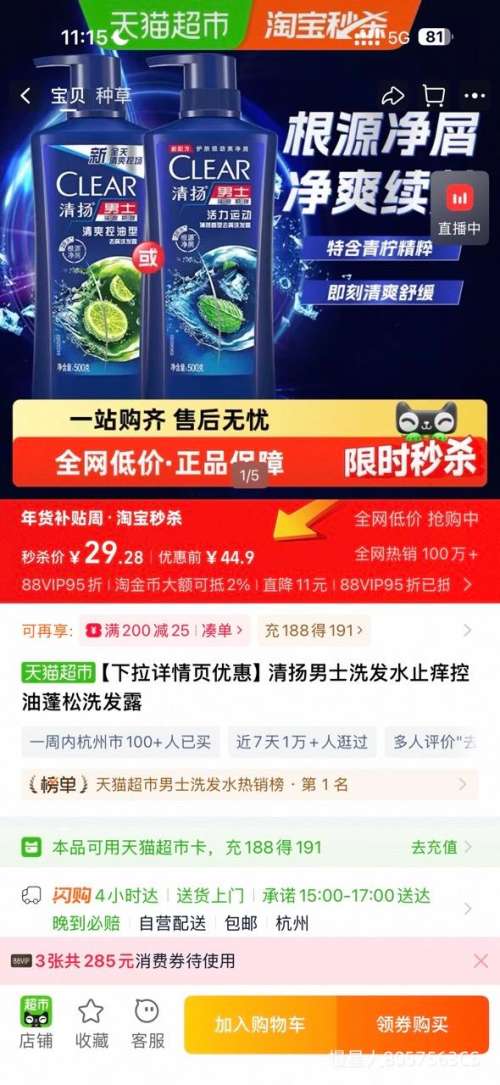 ���� ��ʿϴ��ˮ ֹ���������� ϴ��ˮ500g*1�Ż�֤��