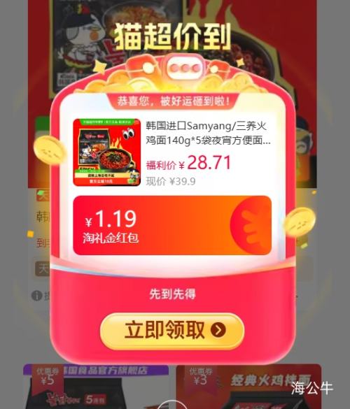 88VIP������ ���� 140g*5�� �Ż�֤��