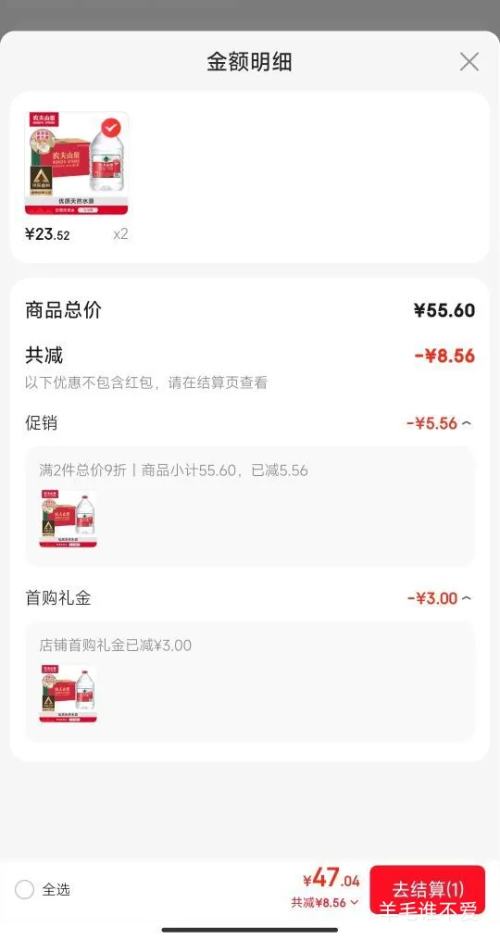 ũ��ɽȪ ��Ȼ��Ȫˮ Ͱװ 3L 6Ͱ*2���Ż�֤��