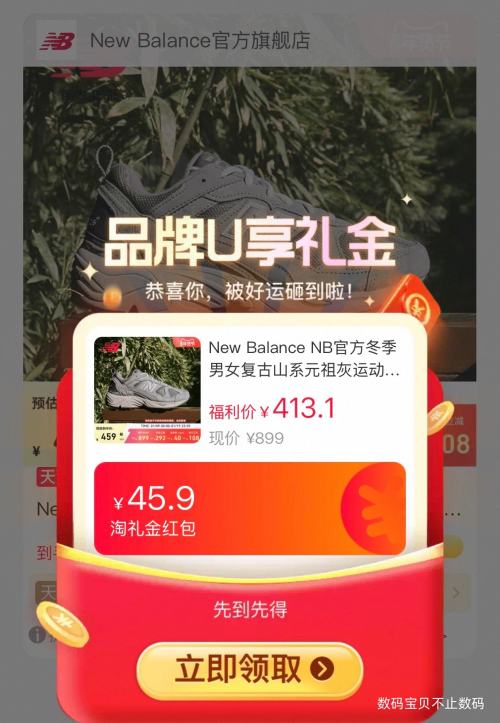 88VIP��New Balance ����ɽϵ Ԫ��� �˶��ϵ�Ь CM878MC1�Ż�֤��