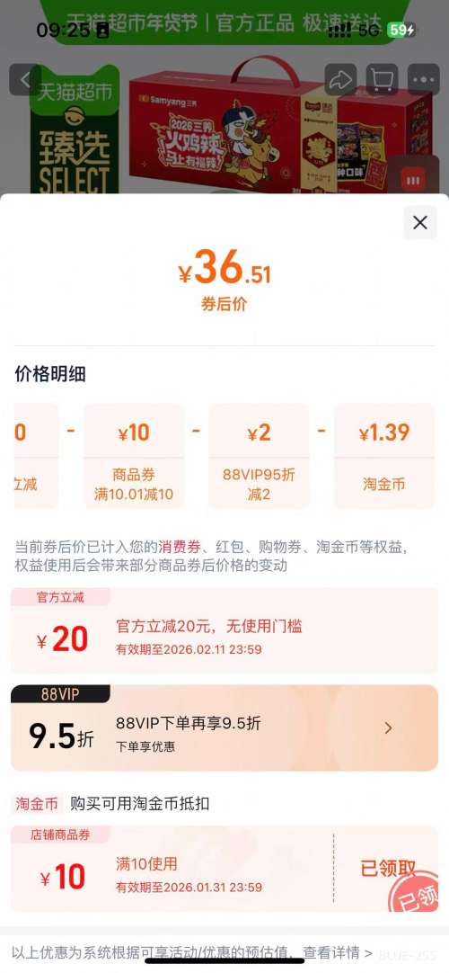 ���� ����ȫ�Ҹ� 6��6�ֿ�ζ �������װ�Ż�֤��