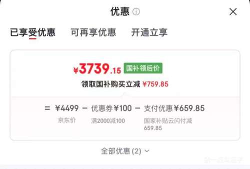 �ٽ��ۣ�TCL T7L Ultra 65Ӣ����� 65T7L Ultra Ѥ��XDR�Ż�֤��