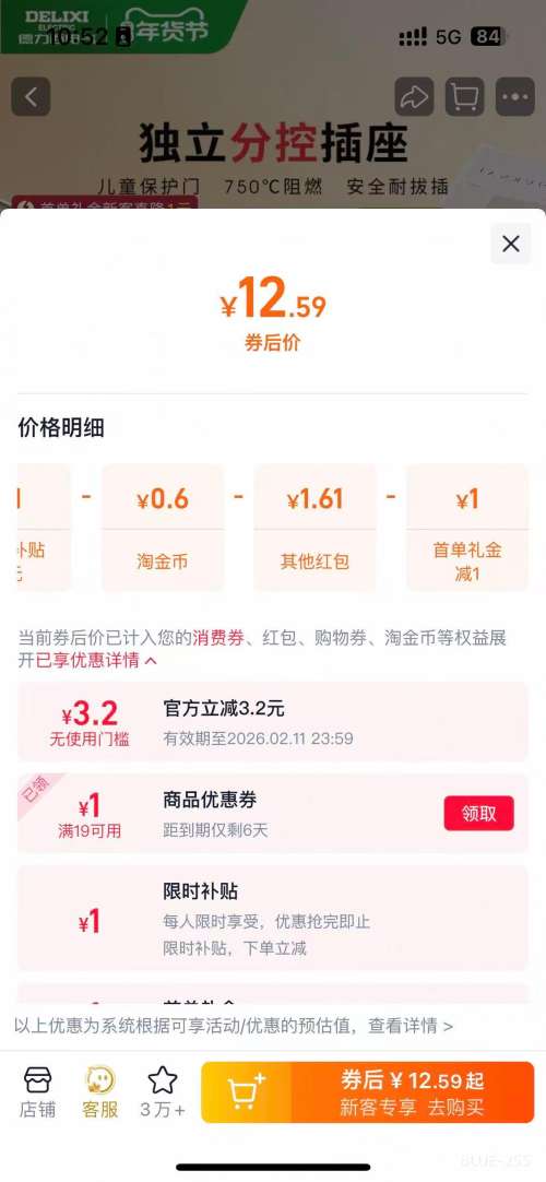 ������ �ֿز����Ų� ���¹��꡿3��λ1��-�ֿ��Ż�֤��