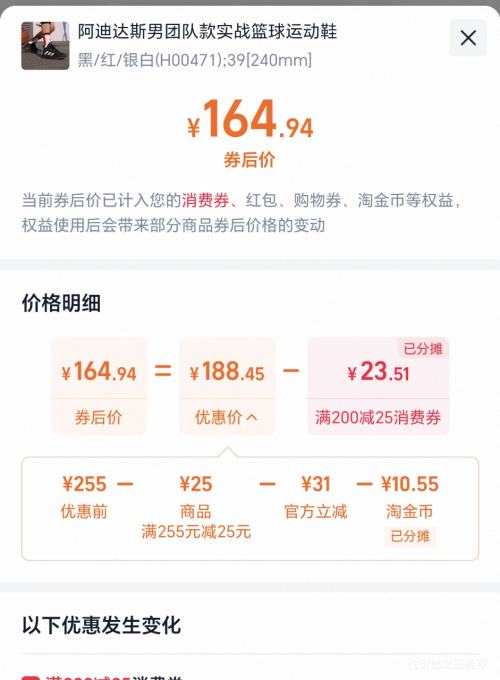 adidas OWNTHEGAME 2.0 �Ͱ�ʵս����Ь �п� �ٷ��Ŷӿ��Ż�֤��