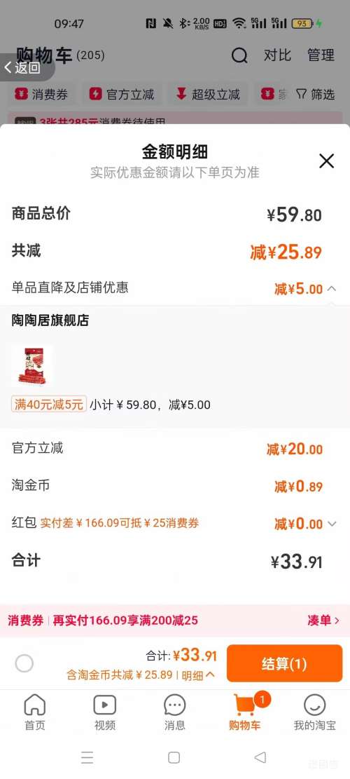 ���վ� ��ʽ�������з���ζ 250g 2���Ż�֤��