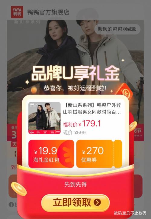 �ٽ��ۡ�88VIP��YAYA ѼѼ ��ɽϵϵ�� ��ɽ���޷��Ż�֤��