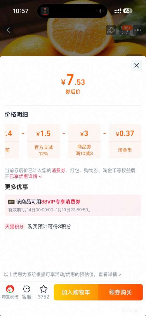 ����������� ���������ְ����� 4.5�� 70mm-85mm �����Ż�֤��