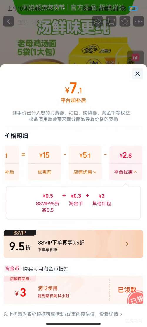 �ٽ��ۣ���ʦ��  ��ĸ������110g*5���Ż�֤��