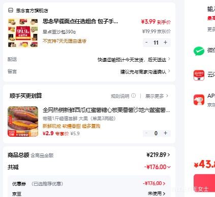 ˼�� ��������� ������ץ�������ڱ���ͷС�����������ͱ����Ŷ�ɳ�� 390g�Ż�֤��