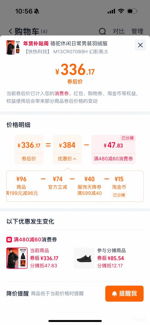 �콵���88VIP��CAMEL ���� ��ɽ���޷� ��ɫ��ѡ�Ż�֤��