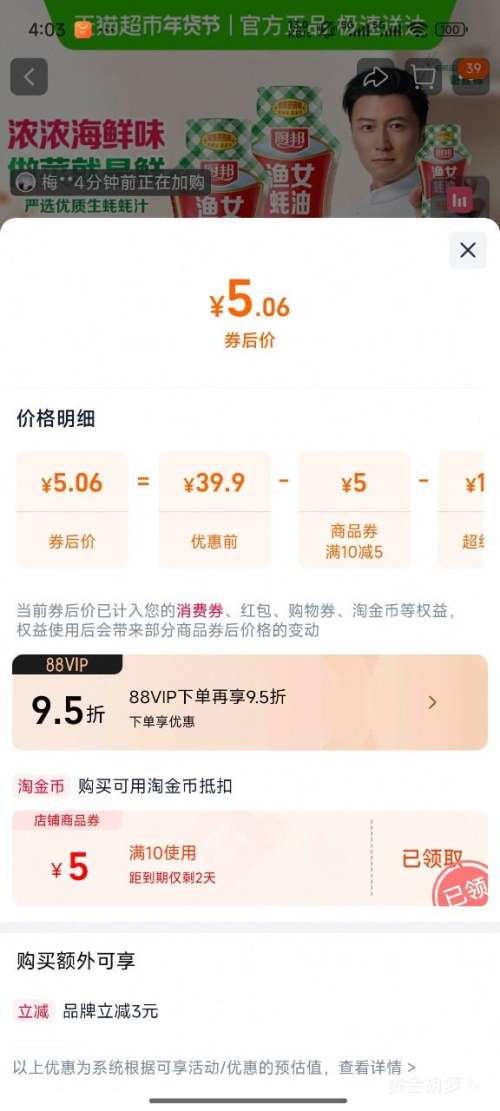 ������88VIP������ ��װ��Ů��� 605g*2  �Ż�֤��