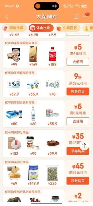 �����򣺼Ӷ౦ ����ֲ������ 250ml*16���Ż�֤��