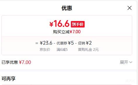 �����򣺼Ӷ౦ ����ֲ������ 250ml*16���Ż�֤��