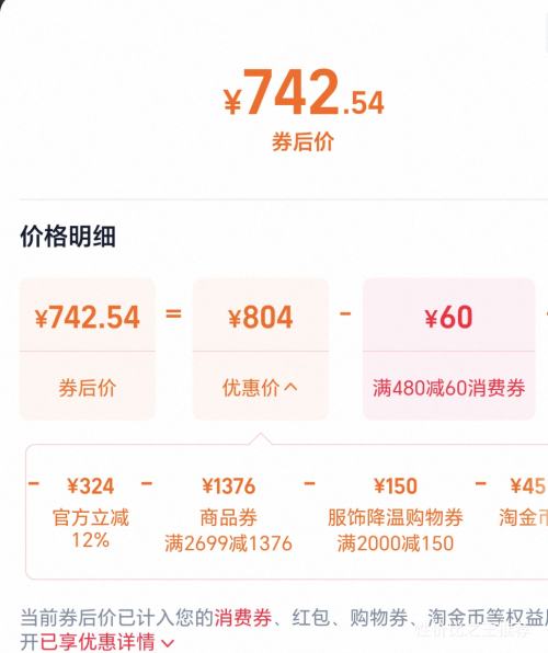 �������콵���88VIP����˾�� ���޳���� ��Ůͬ��һ�����������޷�����  �Ż�֤��