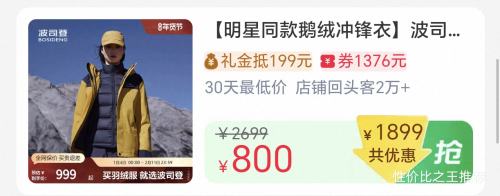 �������콵���88VIP����˾�� ���޳���� ��Ůͬ��һ�����������޷�����  �Ż�֤��