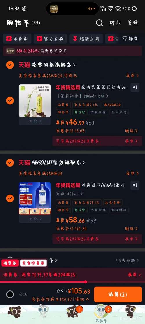 �������ٽ��ۡ���յ���ABSOLUT/���� ���ؼӾ�ԭζ��������ƻ��� 1000ml*1ƿ�Ż�֤��