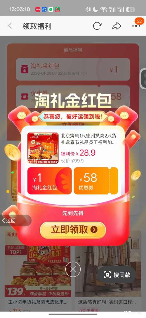 �����򣺱�����Ѽ1ֻ �����ݰǼ�2ֻ ��ͥ�������װ�Ż�֤��