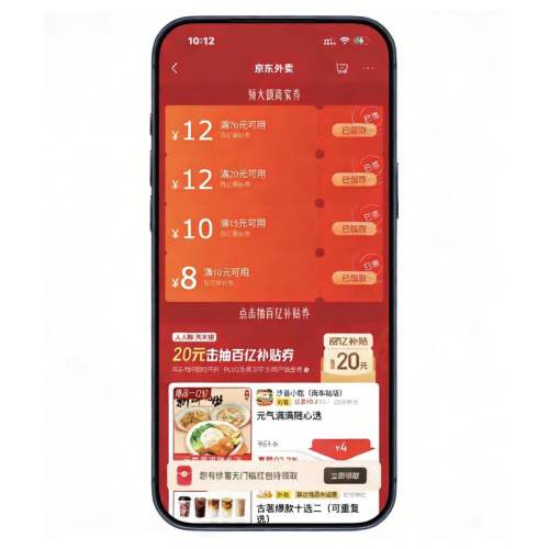 �������� ������ȡ 41Ԫ�����������Ż�֤��