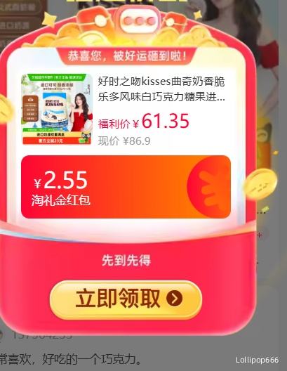 �콵���88VIP����ʱ ����������ɿ���500g�Ż�֤��