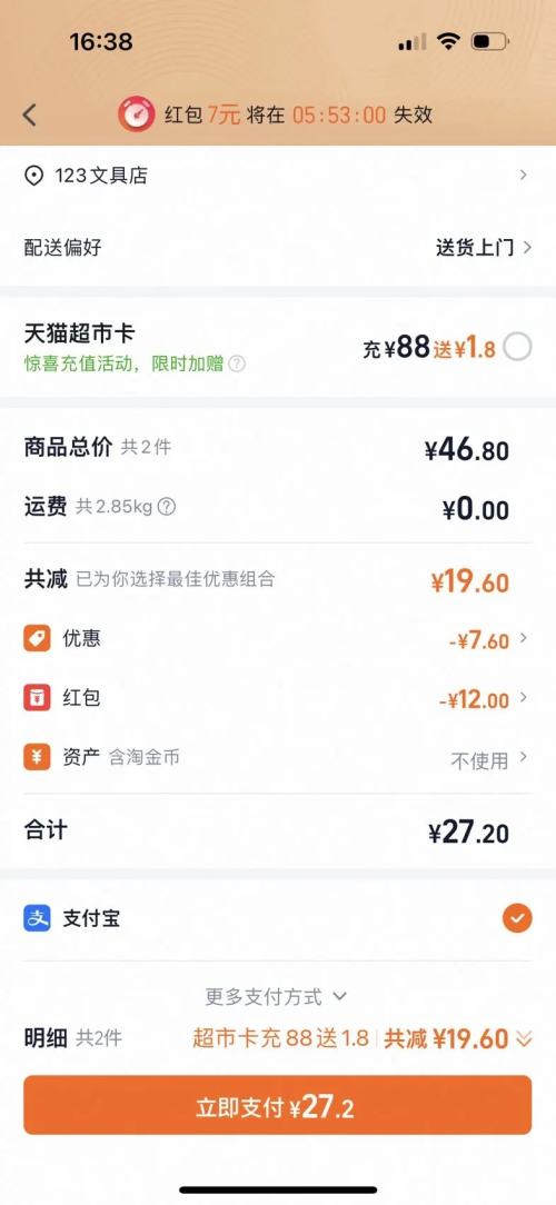 �ٽ��ۡ�88VIP��Vinda ά�� ����100�� 3��M�� ��ֽ 20���Ż�֤��