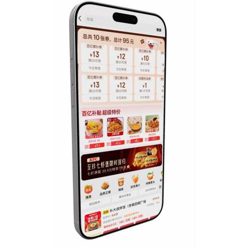 �������� ��ʱ��ȡ 95Ԫ��������ȯ 95Ԫ��������ȯ