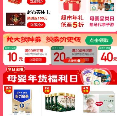 �������� �����������5�� ��99-10/200-20Ԫ������ȯ ȫƷ�����5�ۼ�© �Ż�֤��