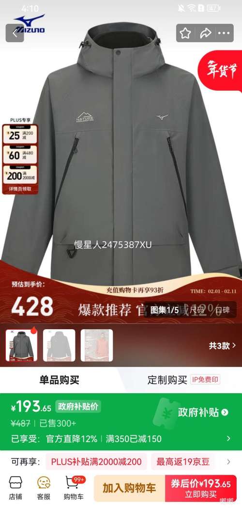 ��ֵ�񳵣�����Ũ ��Ůͬ����ñ������޳��������һ���׼п��Ż�֤��