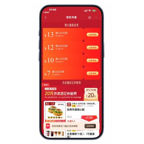 �������� ������ȡ 42Ԫ������������Ż�֤��