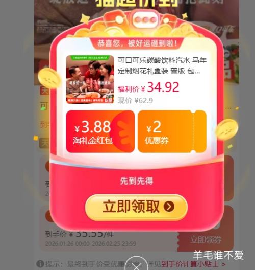 �ٽ��ۣ��ɿڿ��� ̼��������ˮ 330ml*20�� ���궨���̻����װ�Ż�֤��