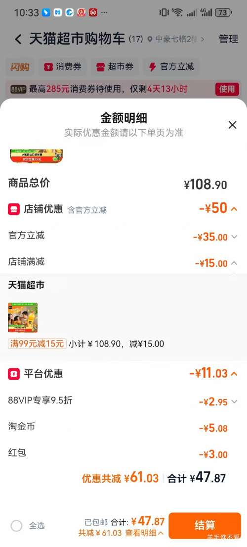 �������ٽ��ۣ���֭Դ ������ ��֭����  1.25L*12ƿ�Ż�֤��