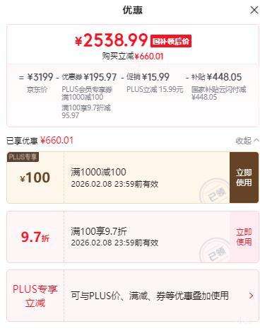 �޵�����һ�� 13 �ֻ� 12+256G�Ż�֤��