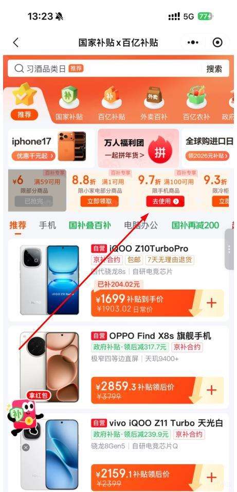 �޵�����һ�� 13 �ֻ� 12+256G�Ż�֤��