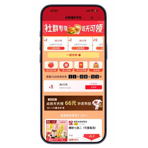 �������� ������ȡ ��4��3������������Ż�֤��