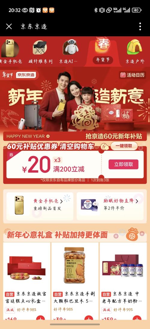 �������������������� 200-20�Ż�֤��