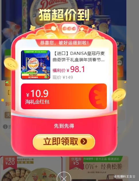 DANISA �ʹ� ��������������װ ����������� ��й�� 968g�Ż�֤��