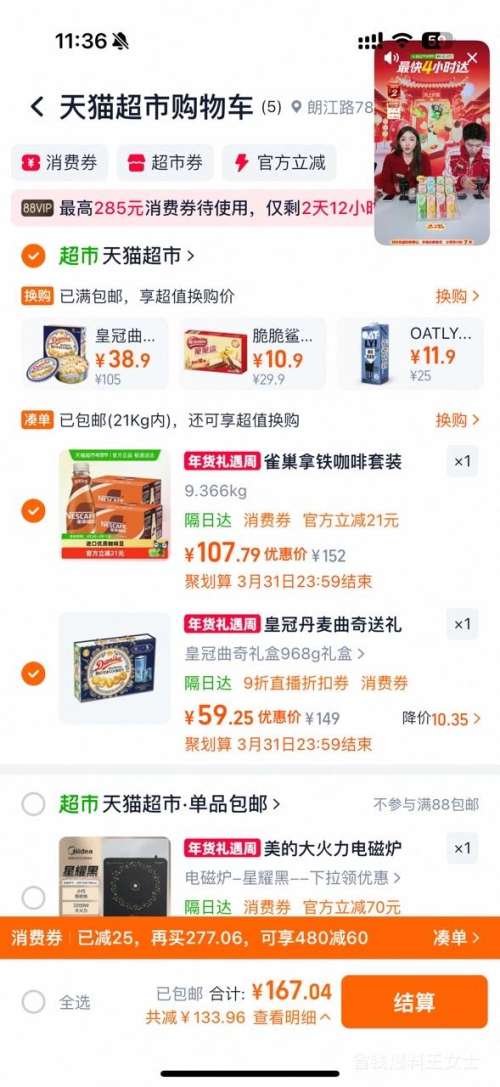 DANISA �ʹ� ��������������װ ����������� ��й�� 968g�Ż�֤��