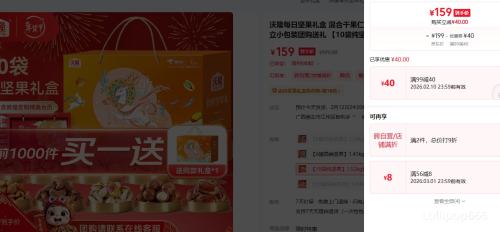 �ٽ��ۣ���¡ ÿ�ռ����� 10������� 1.52kg �ػͼ���� (ǰ1000����һ��һ �;���̨��)�Ż�֤��