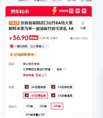 ��ϲ�� ����ɽ�� 6A�ش�� ����ˮ�� ����һ�������� ���� 3��װ�Ż�֤��