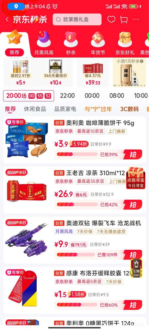 �������ٽ��ۡ�PLUS�������� 0�Ǳ������ 95g �Ż�֤��