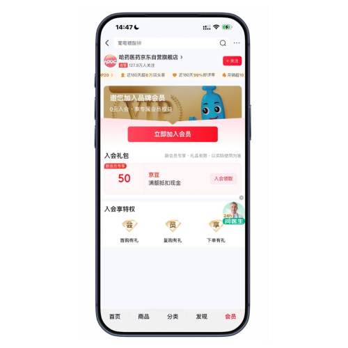 �����̳ǣ�������̻�Ա ��ȡ���310�������� ��ȡ���310��������