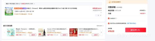 Ŧ���� ȫ֬��ţ�� 4.0g������ 250ml 48���Ż�֤��